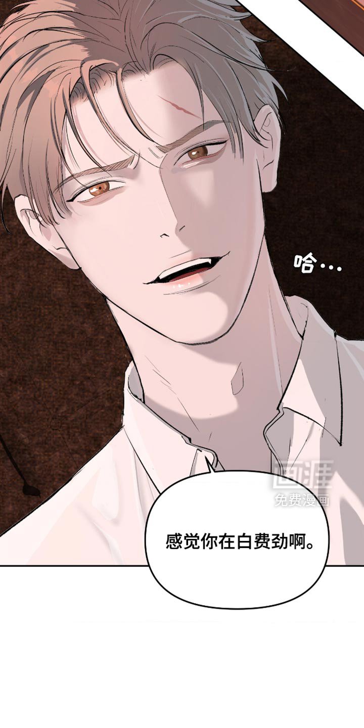 第14章：无法改变