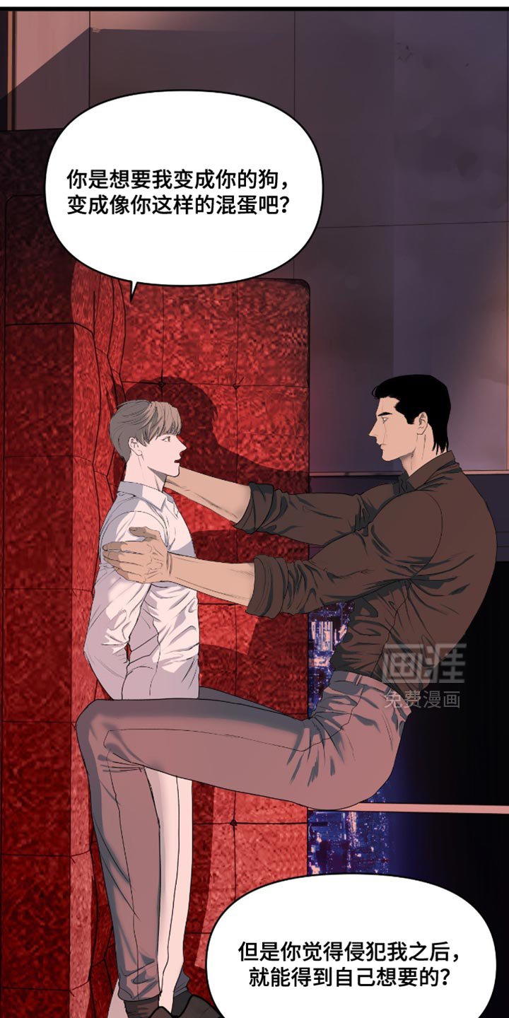 第14章：无法改变