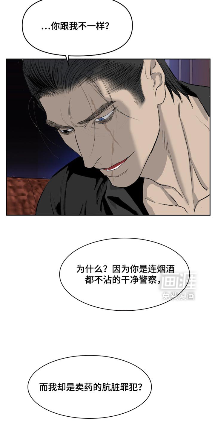 第14章：无法改变