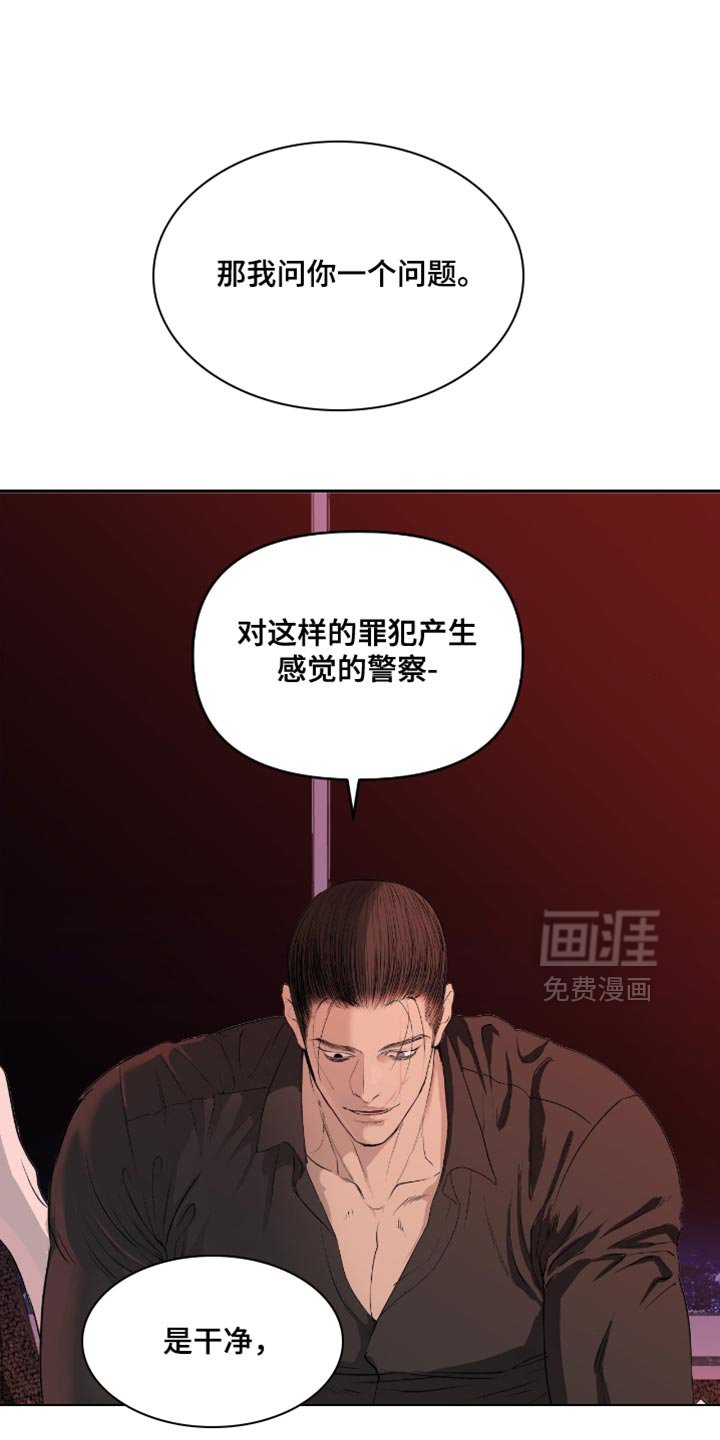 第14章：无法改变