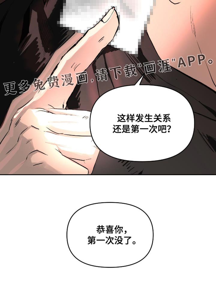 第14章：无法改变