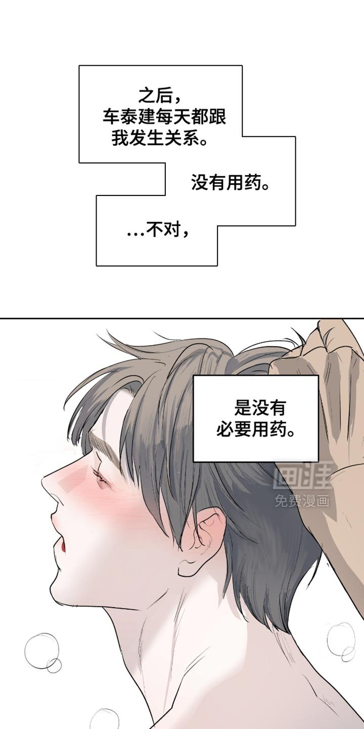 第15章：找到证据