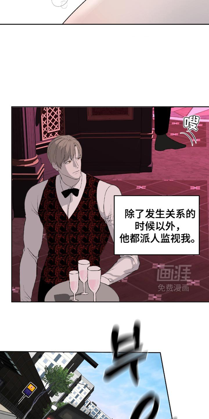 第15章：找到证据