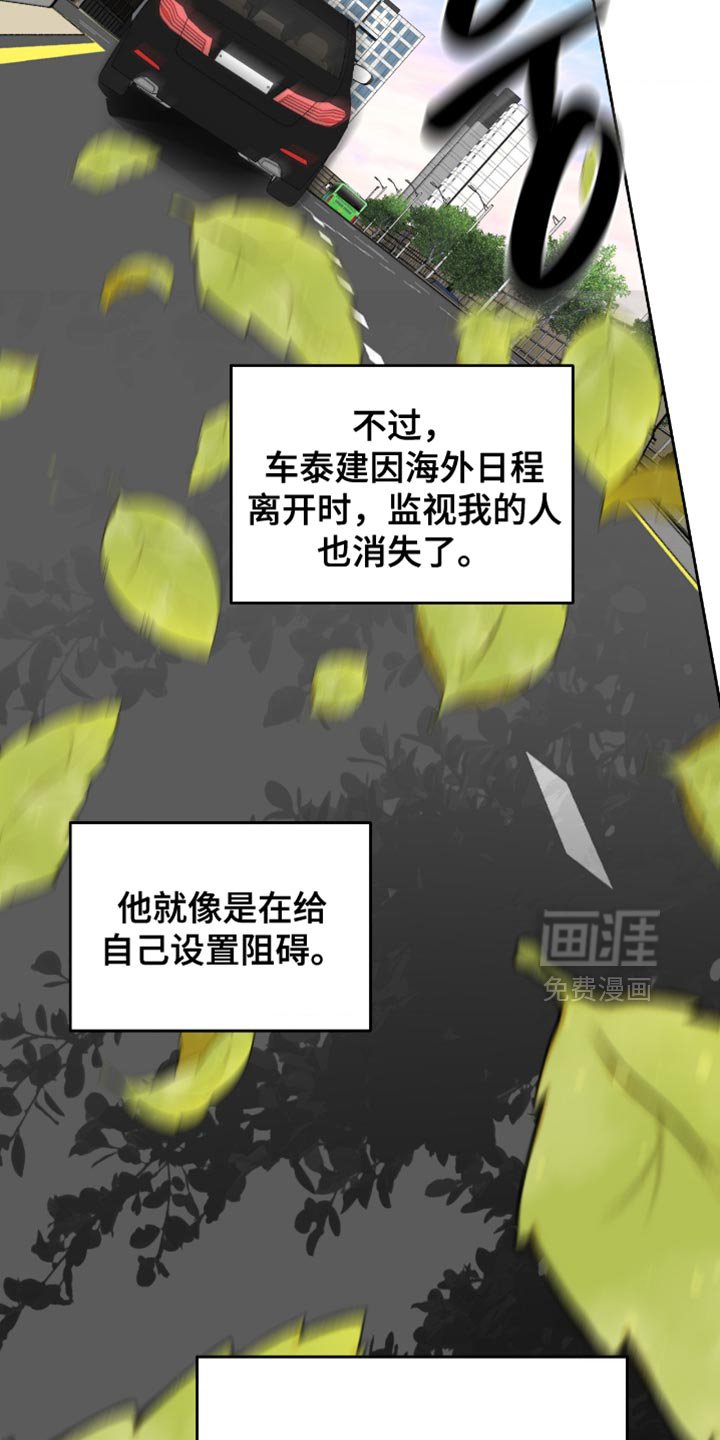 第15章：找到证据