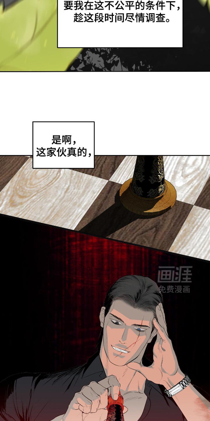 第15章：找到证据