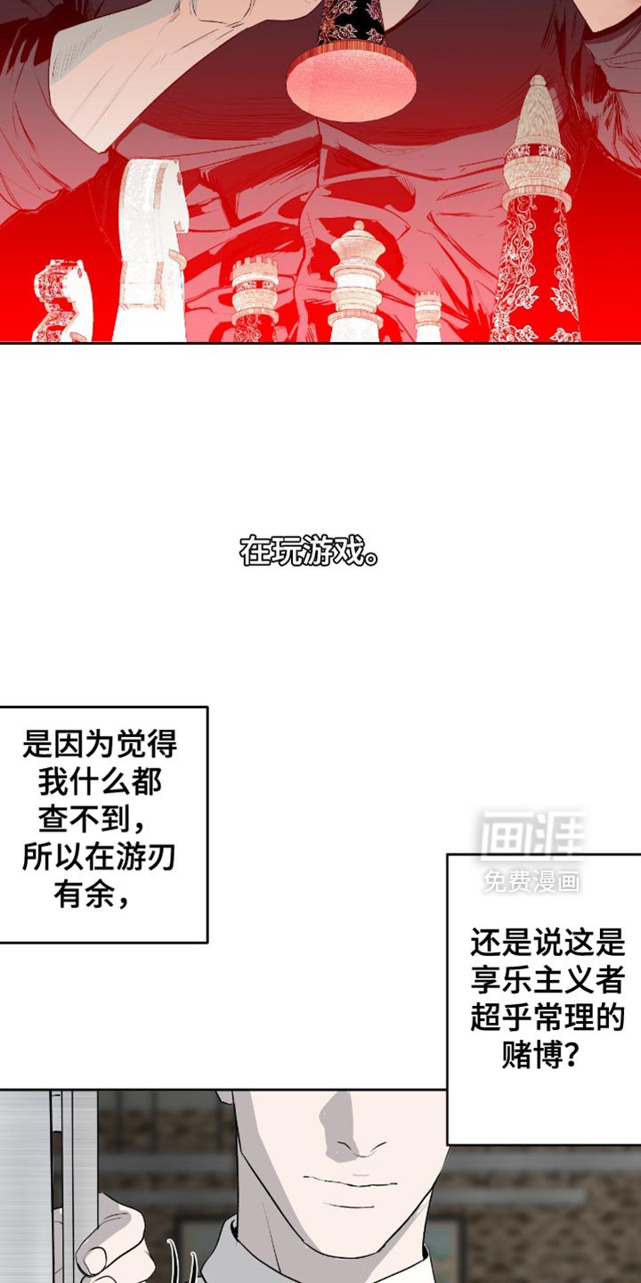 第15章：找到证据