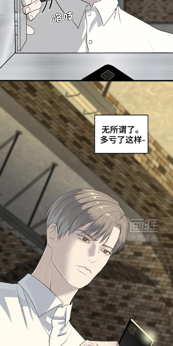 第15章：找到证据