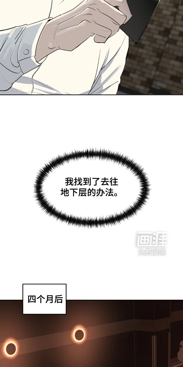 第15章：找到证据