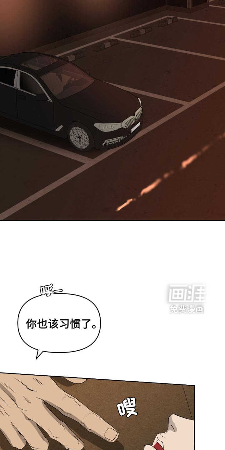 第15章：找到证据
