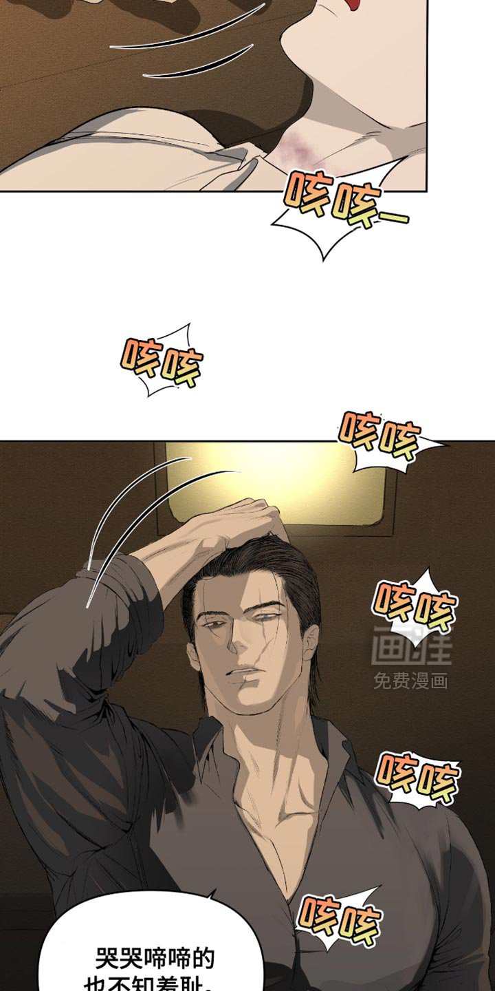 第15章：找到证据