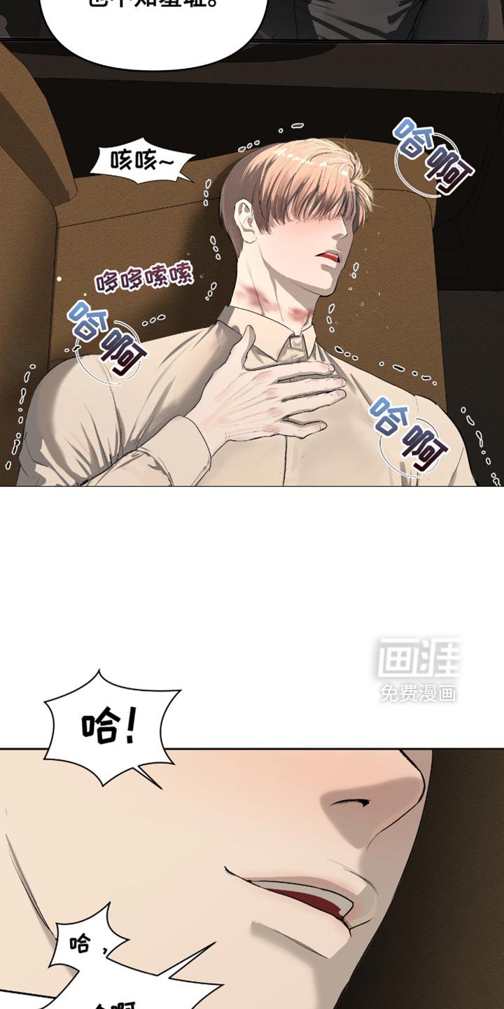 第15章：找到证据