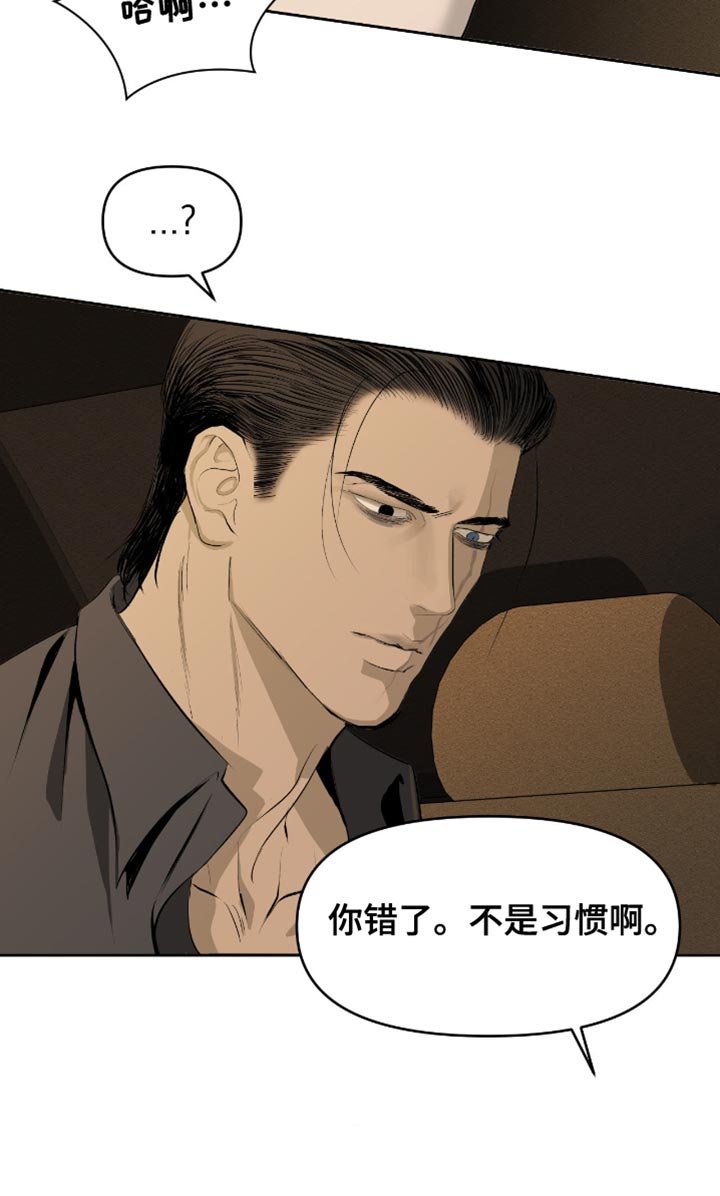 第15章：找到证据