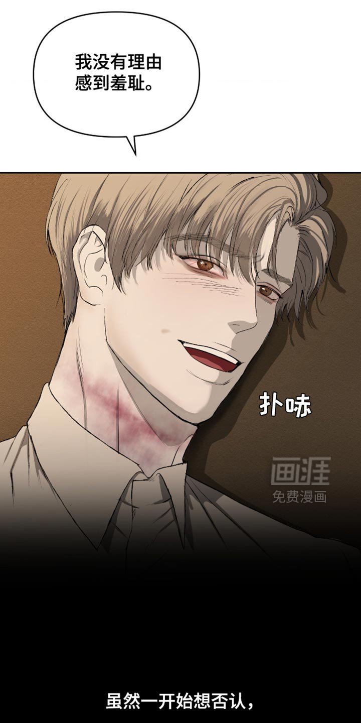 第15章：找到证据