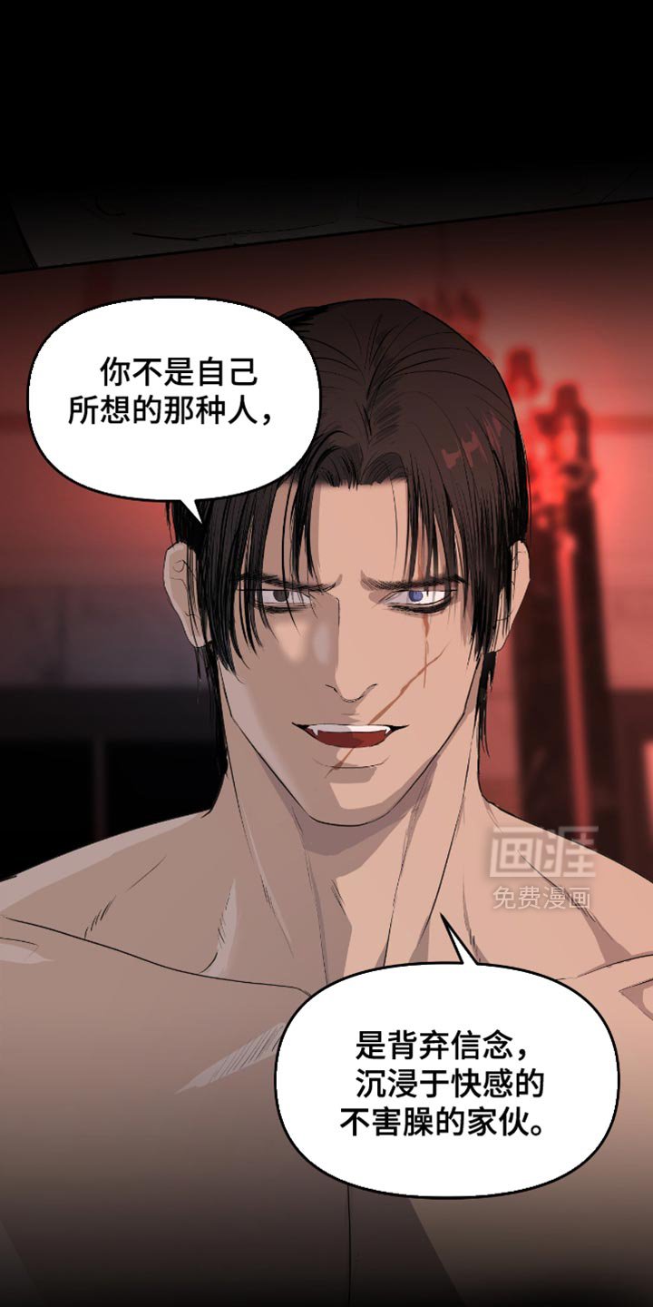 第15章：找到证据