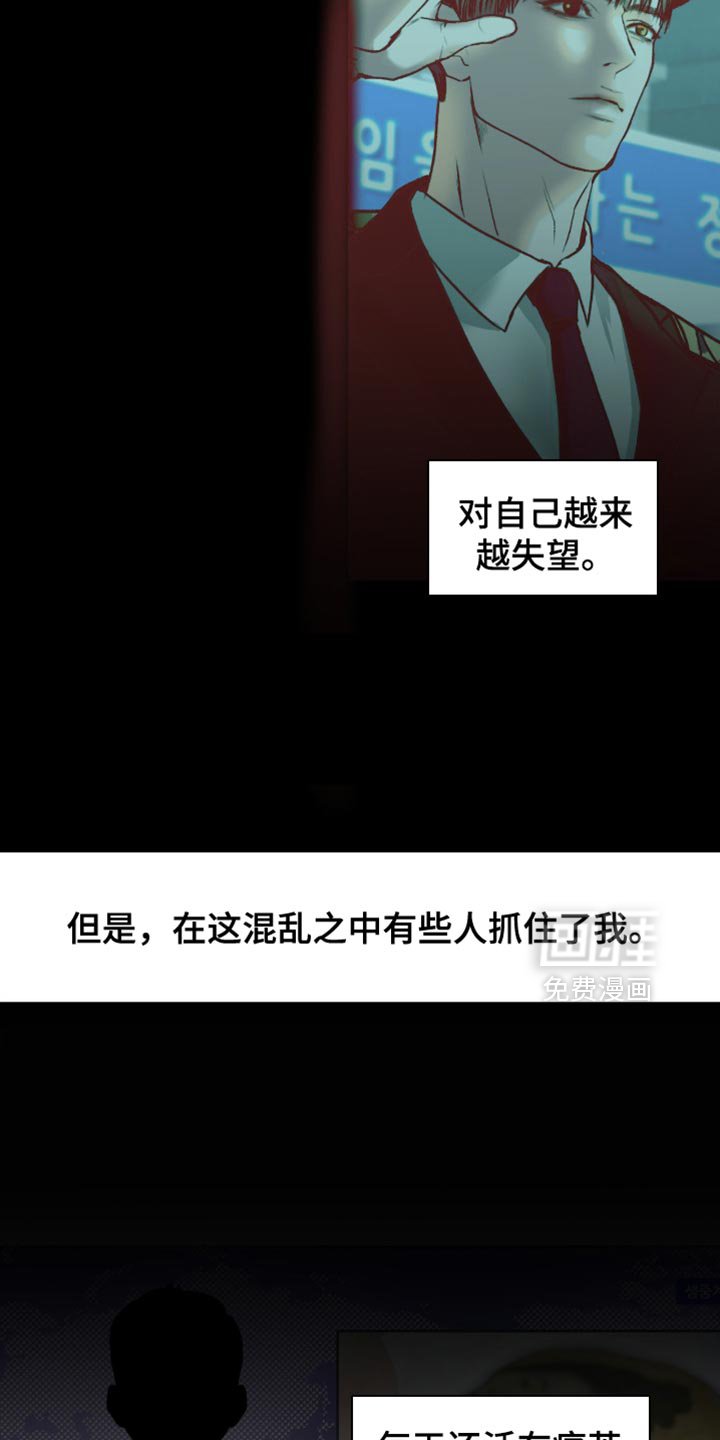 第15章：找到证据