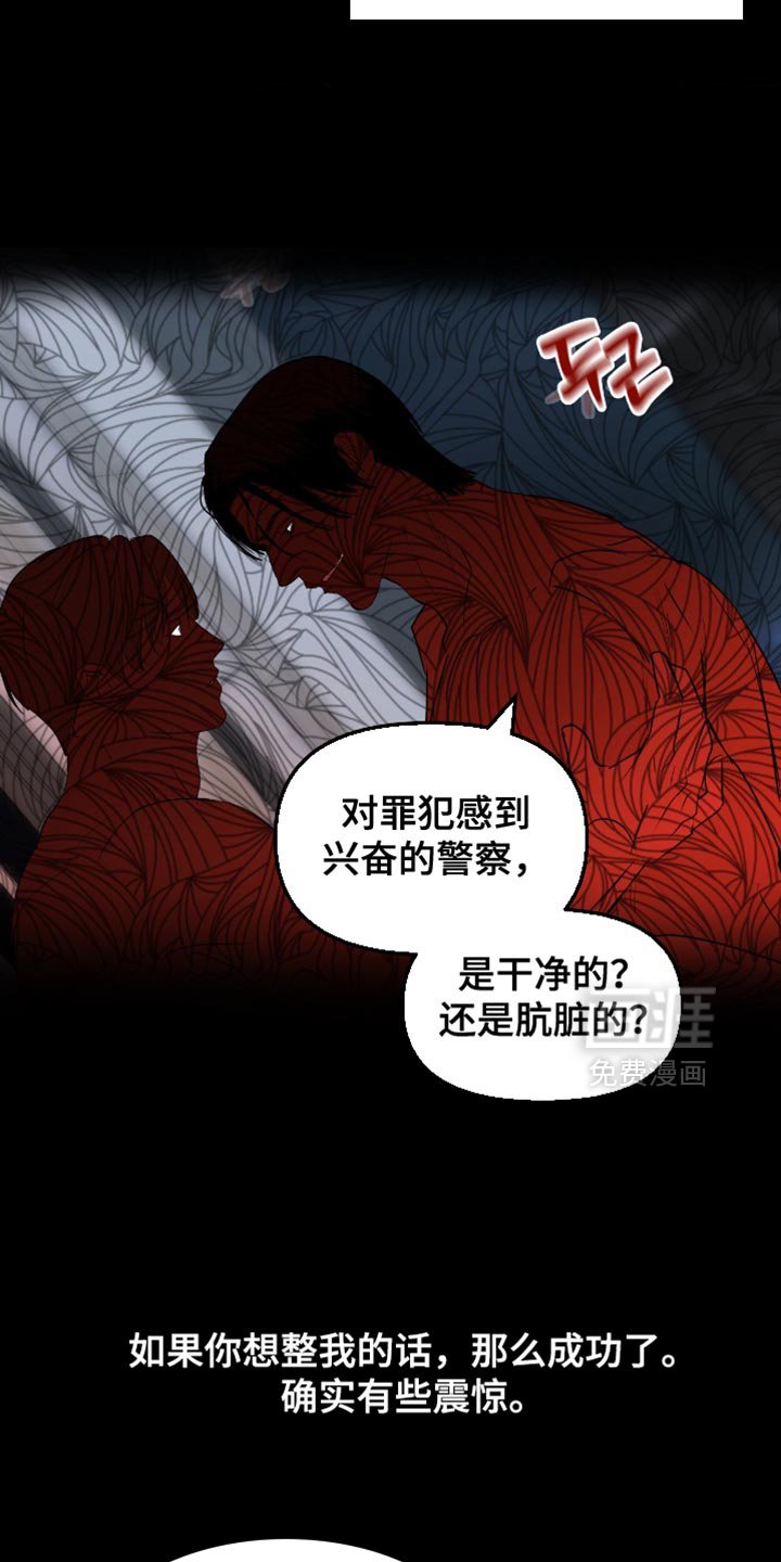 第15章：找到证据