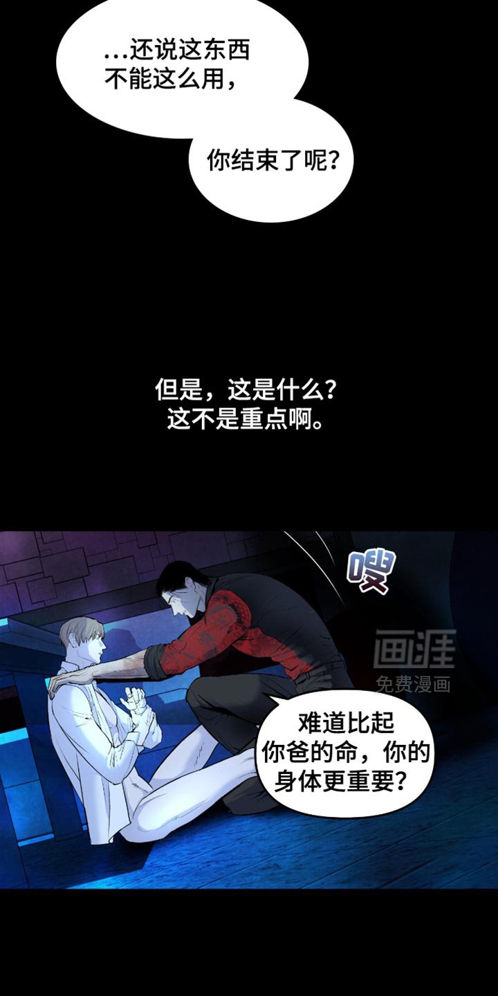 第15章：找到证据