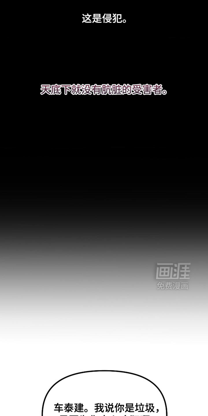 第15章：找到证据