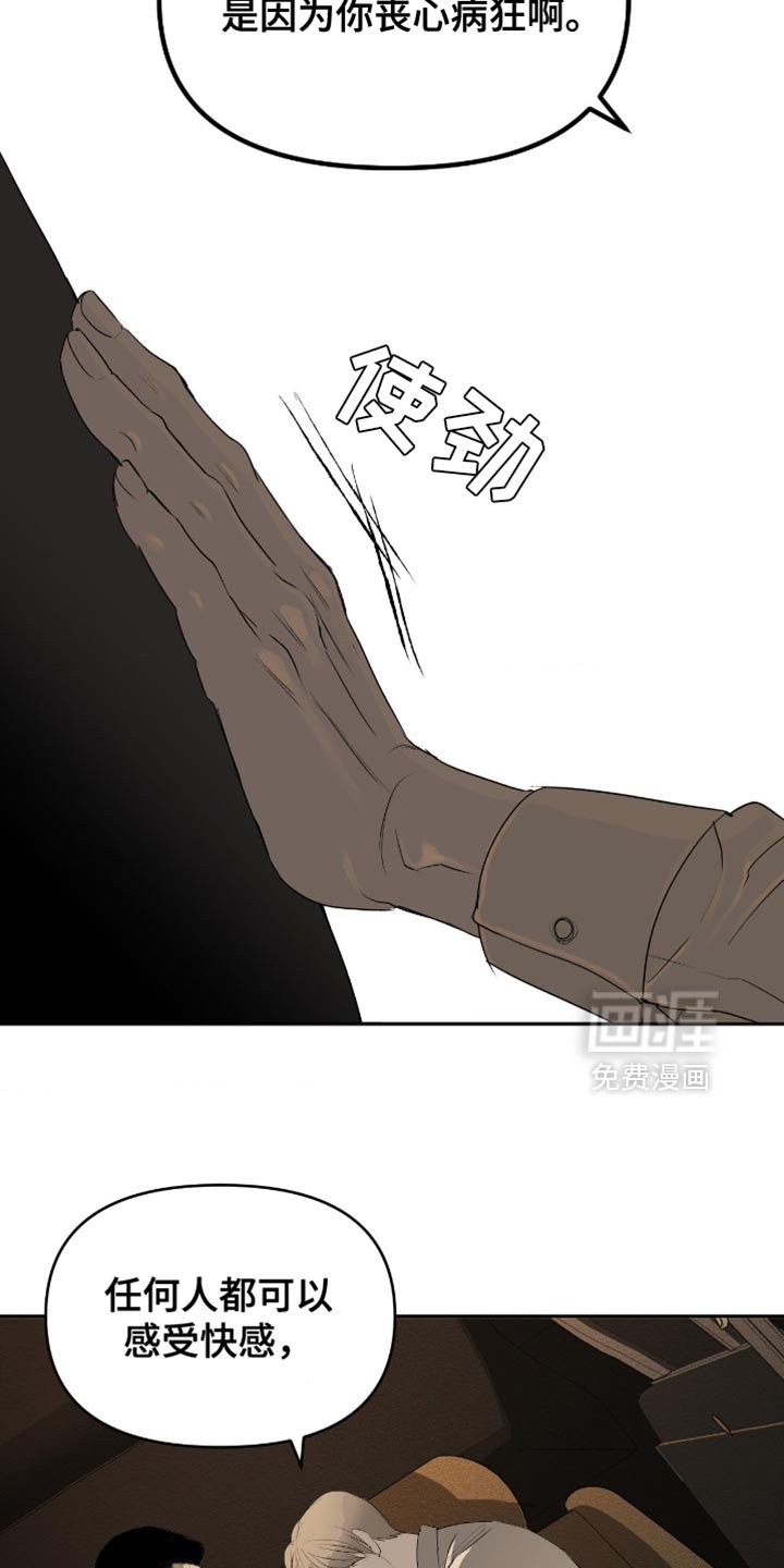 第15章：找到证据