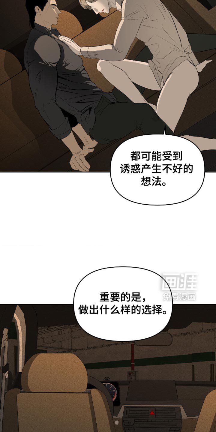 第15章：找到证据