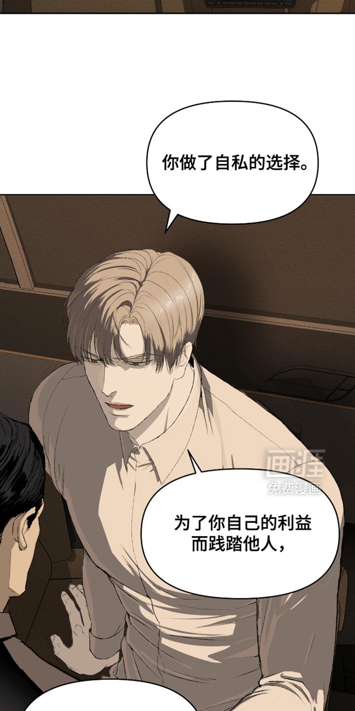 第15章：找到证据