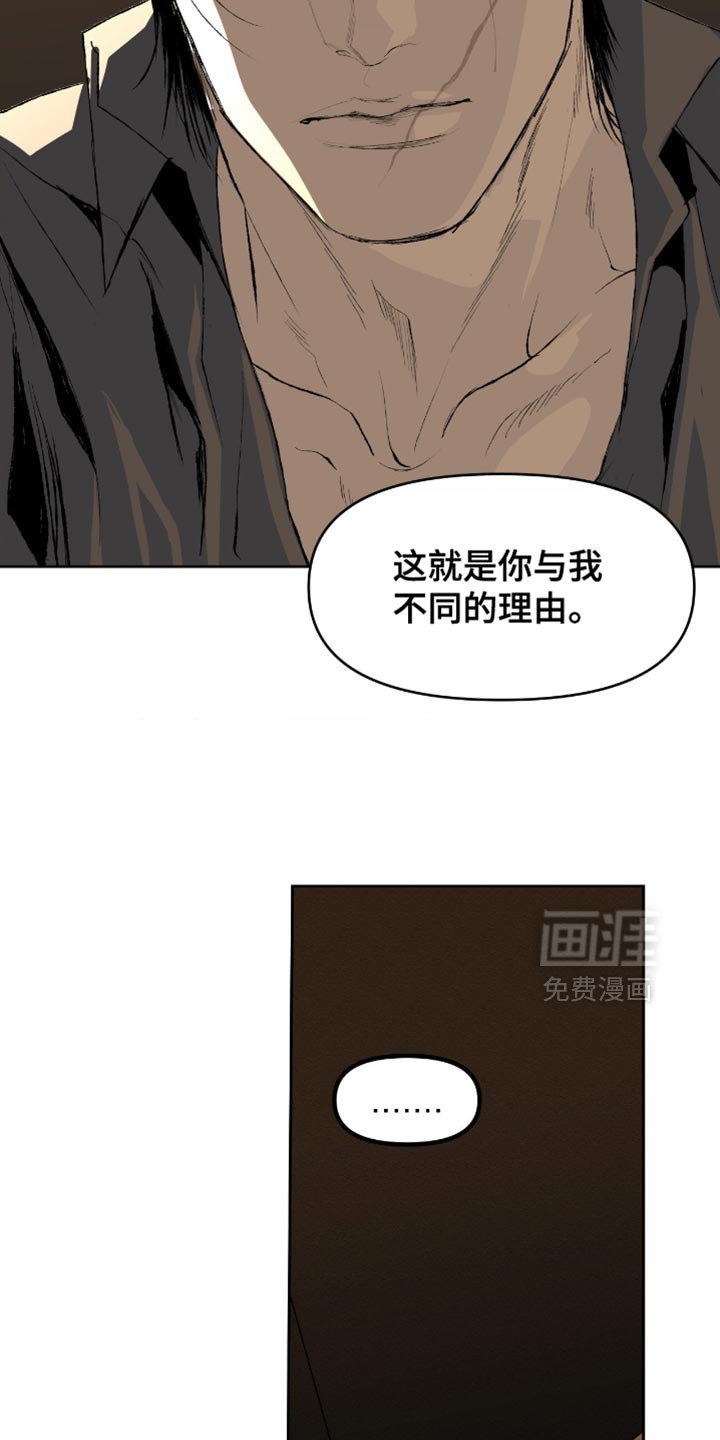 第15章：找到证据