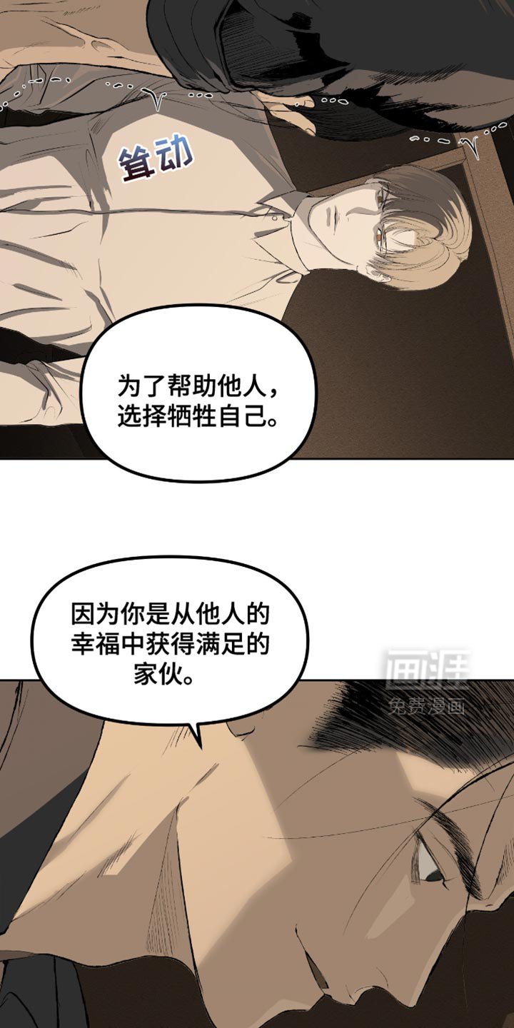 第15章：找到证据