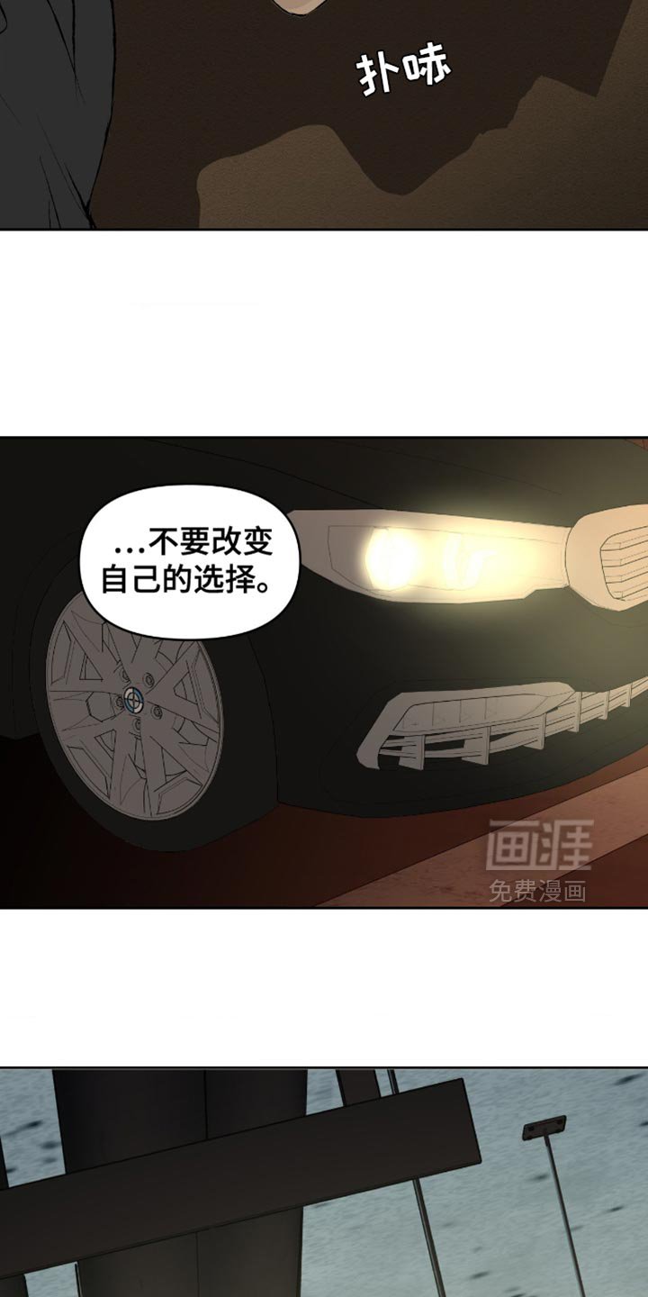 第15章：找到证据