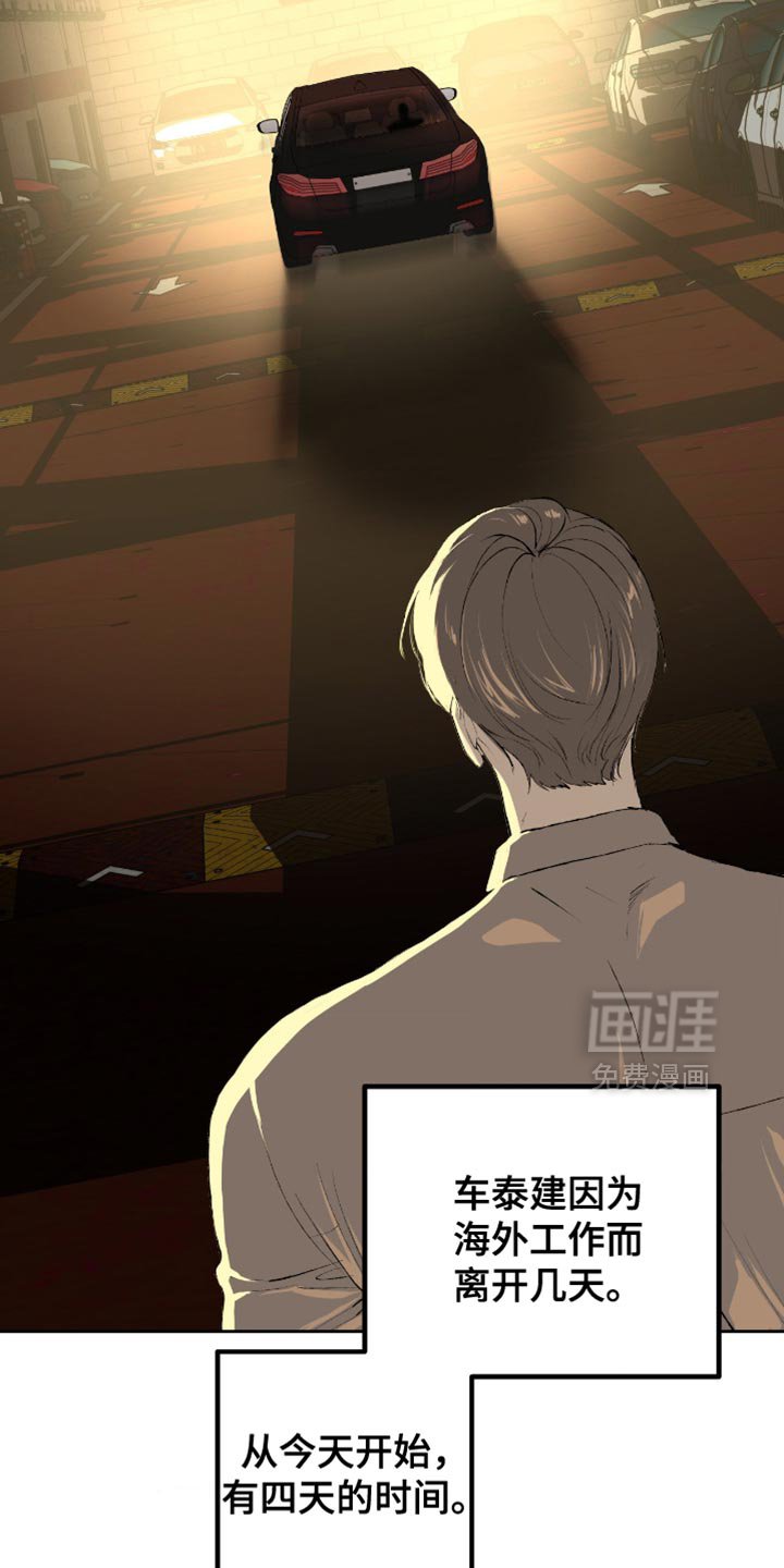 第15章：找到证据