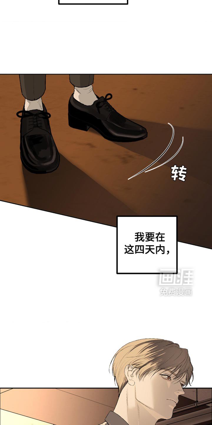 第15章：找到证据