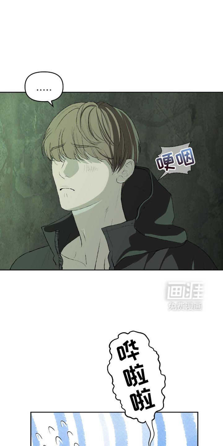 第16章：不要动他