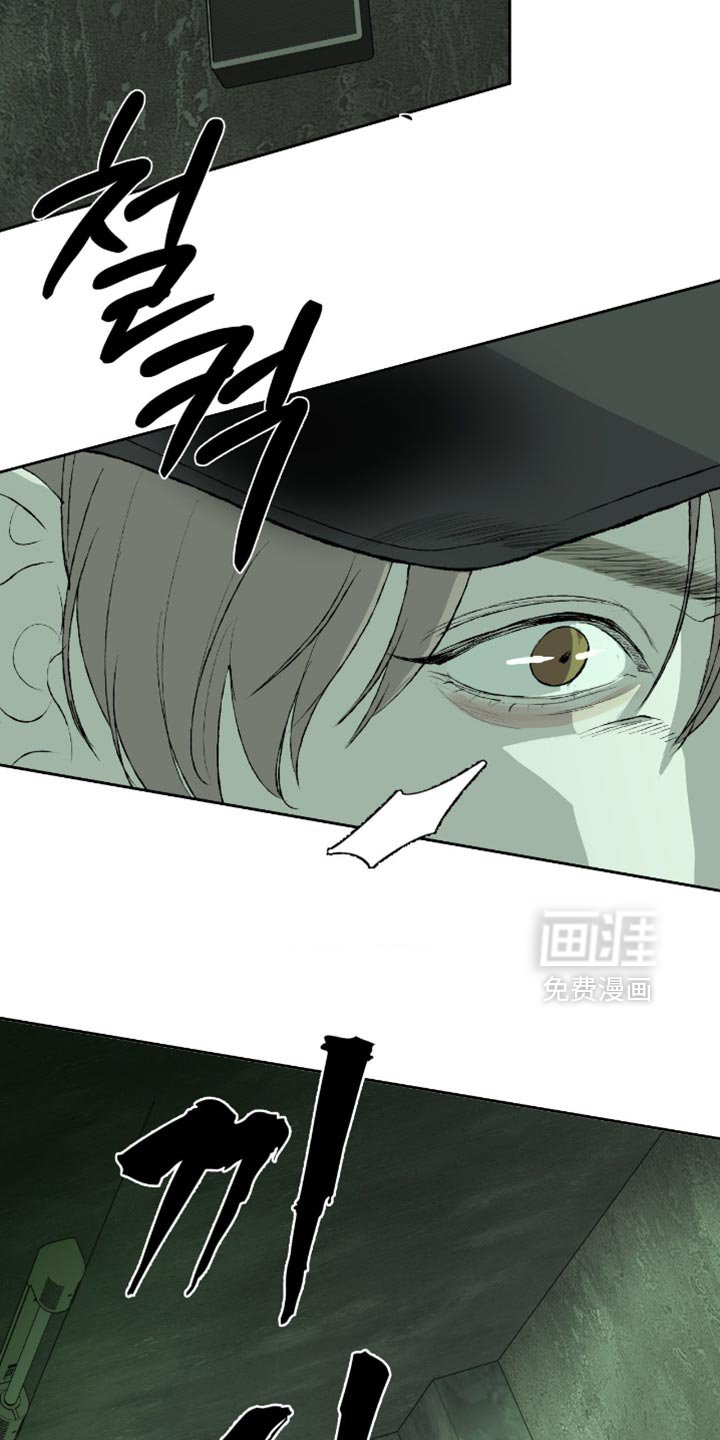 第16章：不要动他