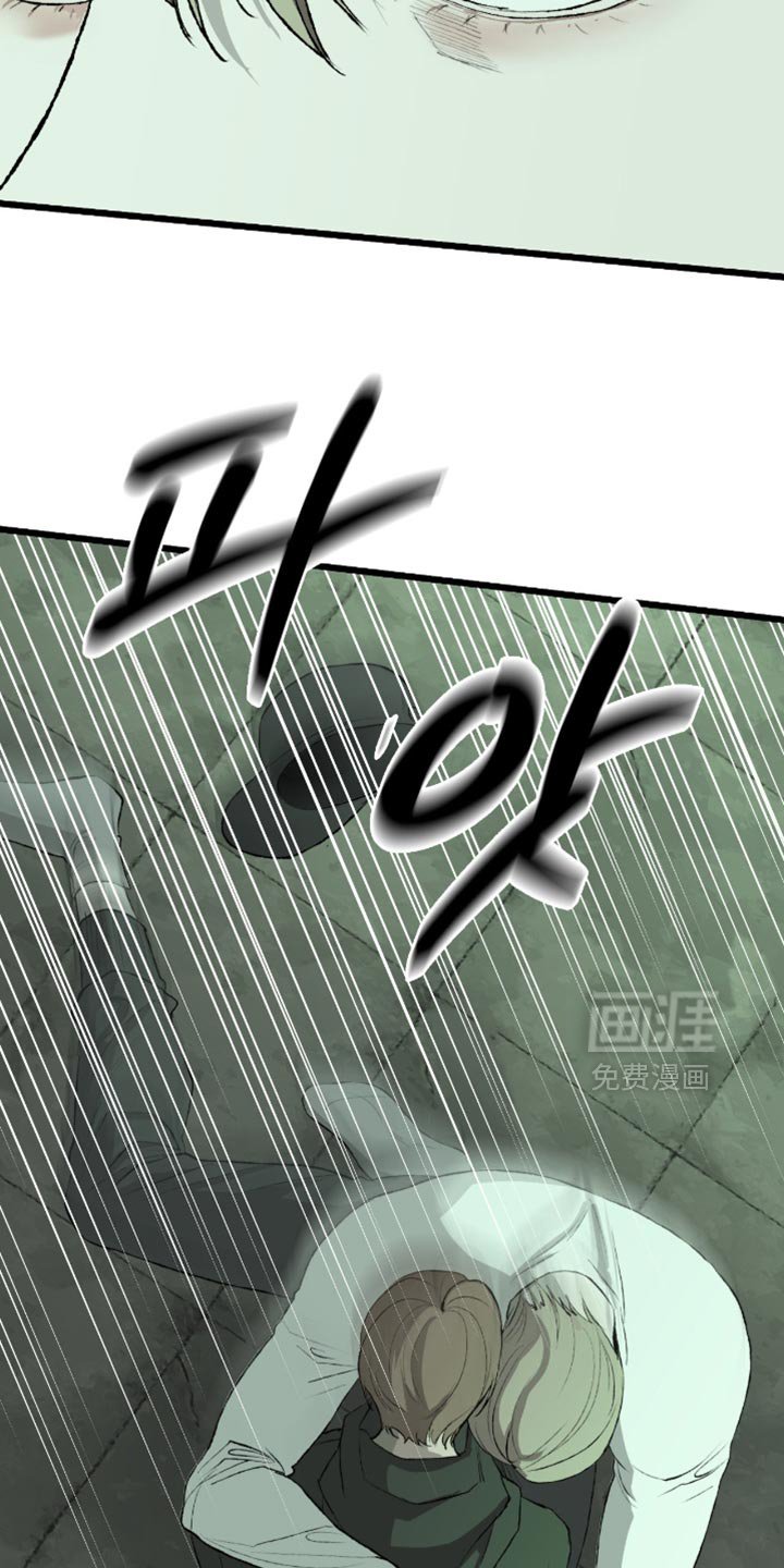 第16章：不要动他