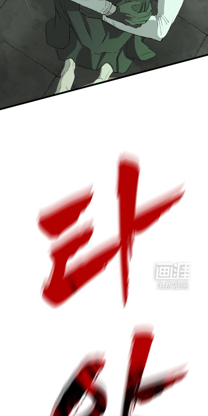第16章：不要动他