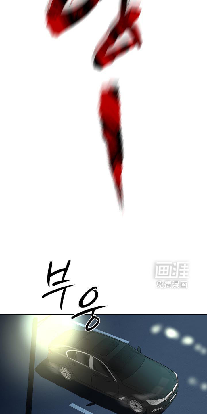 第16章：不要动他