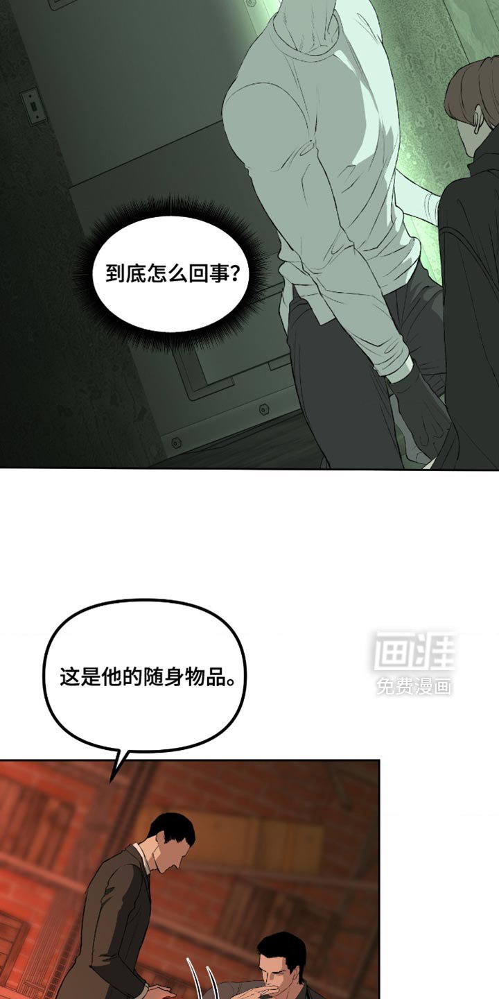 第17章：你来做