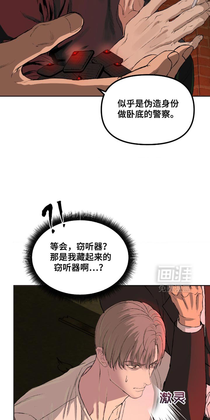 第17章：你来做