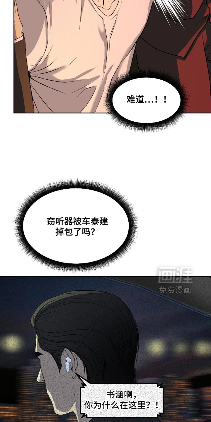 第17章：你来做