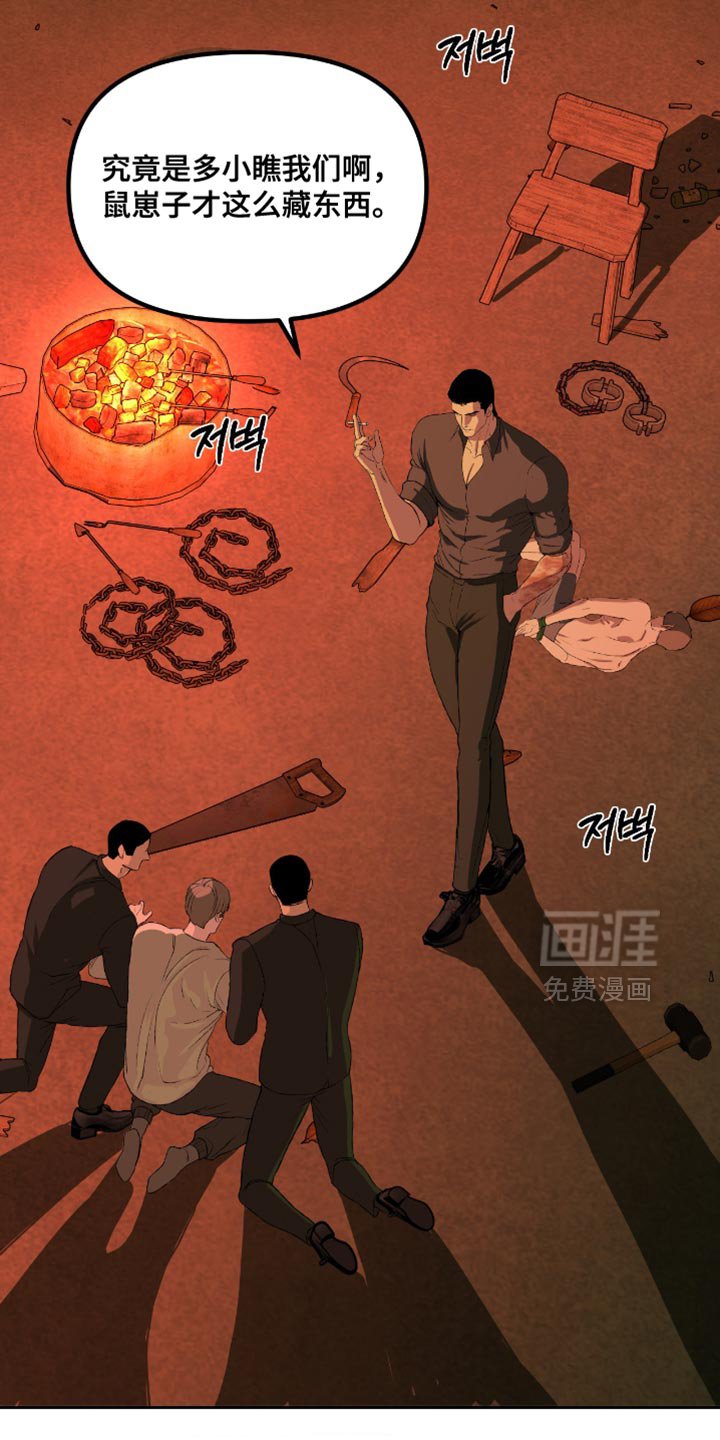 第17章：你来做