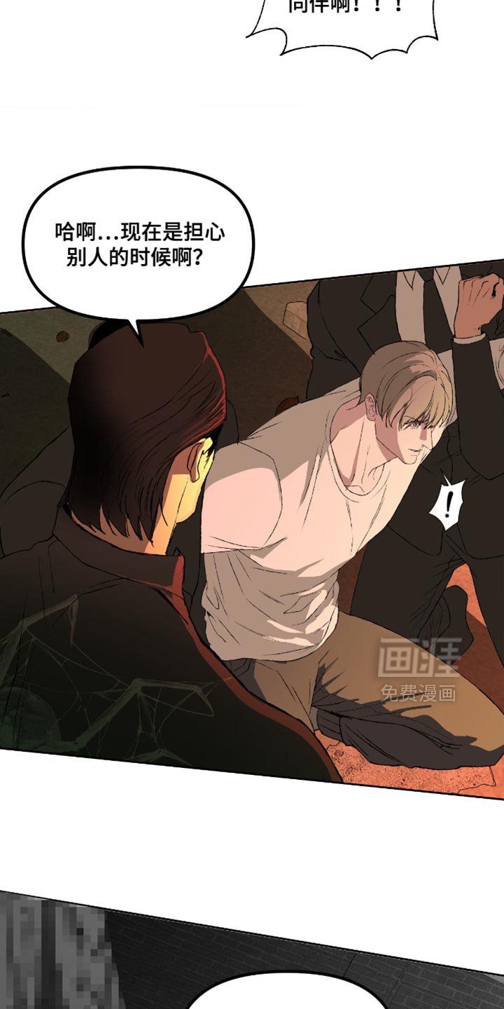 第17章：你来做