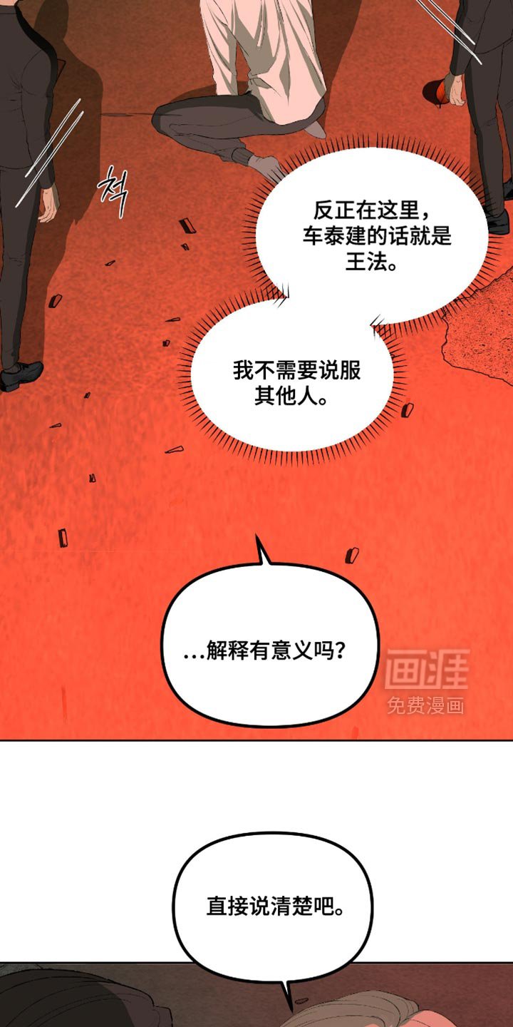 第17章：你来做