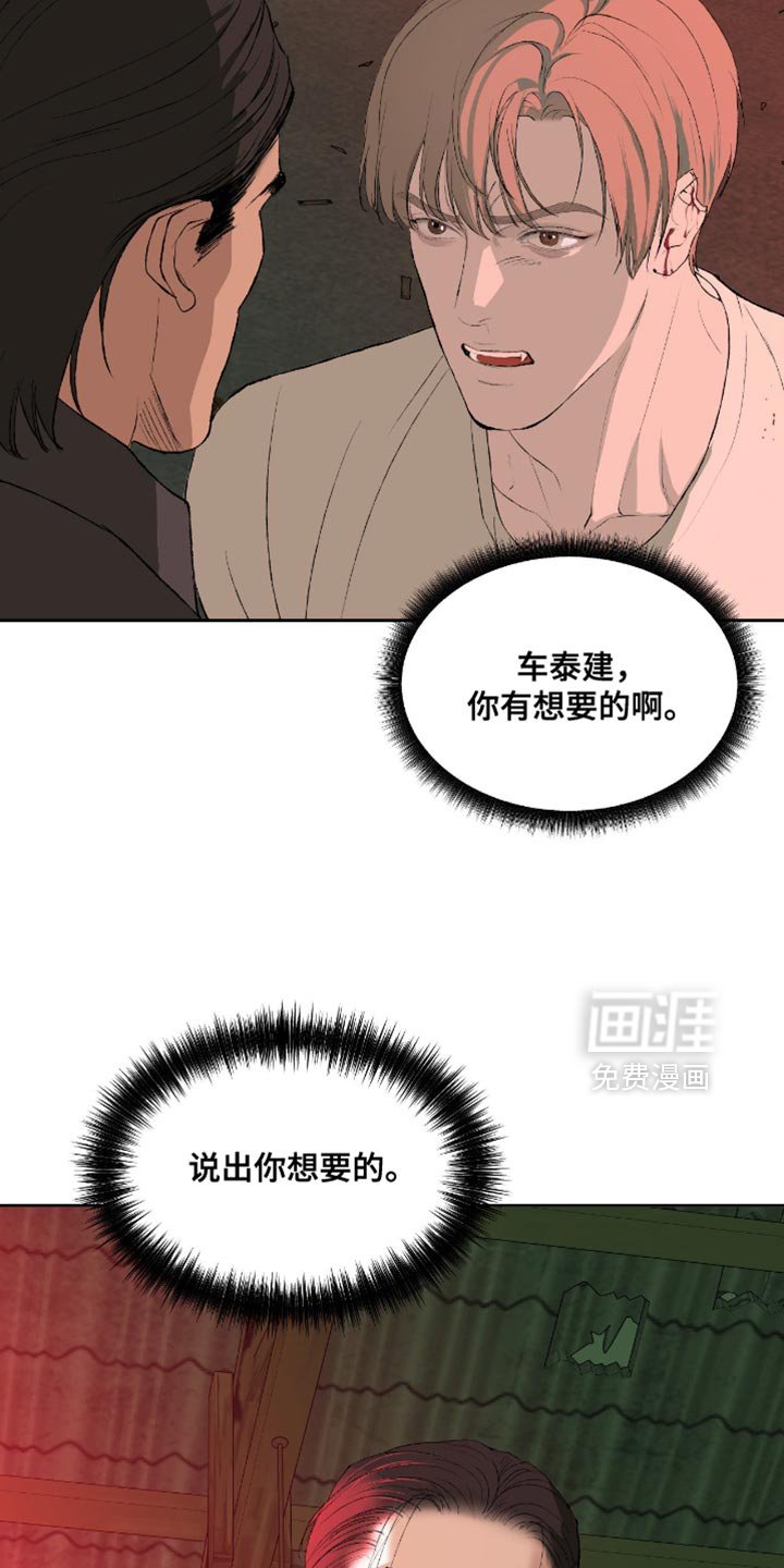 第17章：你来做