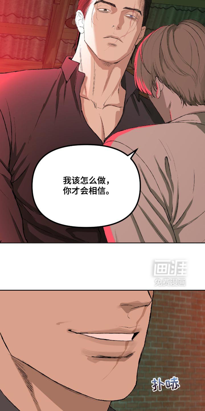 第17章：你来做