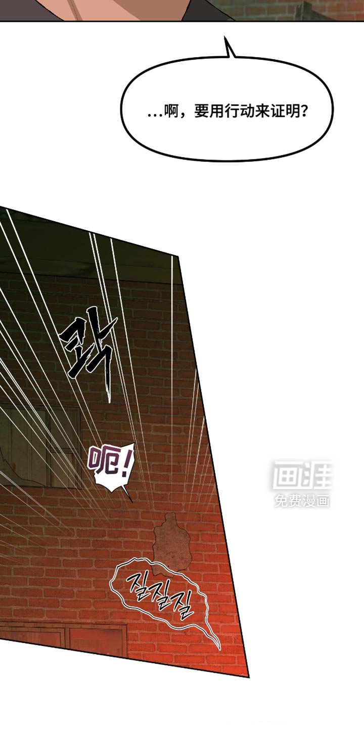 第17章：你来做