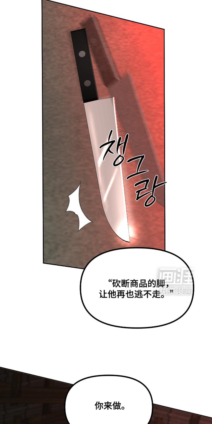 第17章：你来做