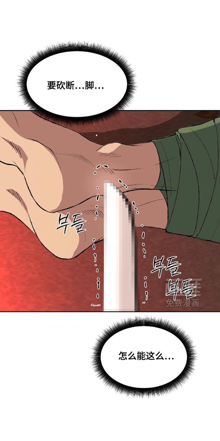 第18章：这就是你想要的