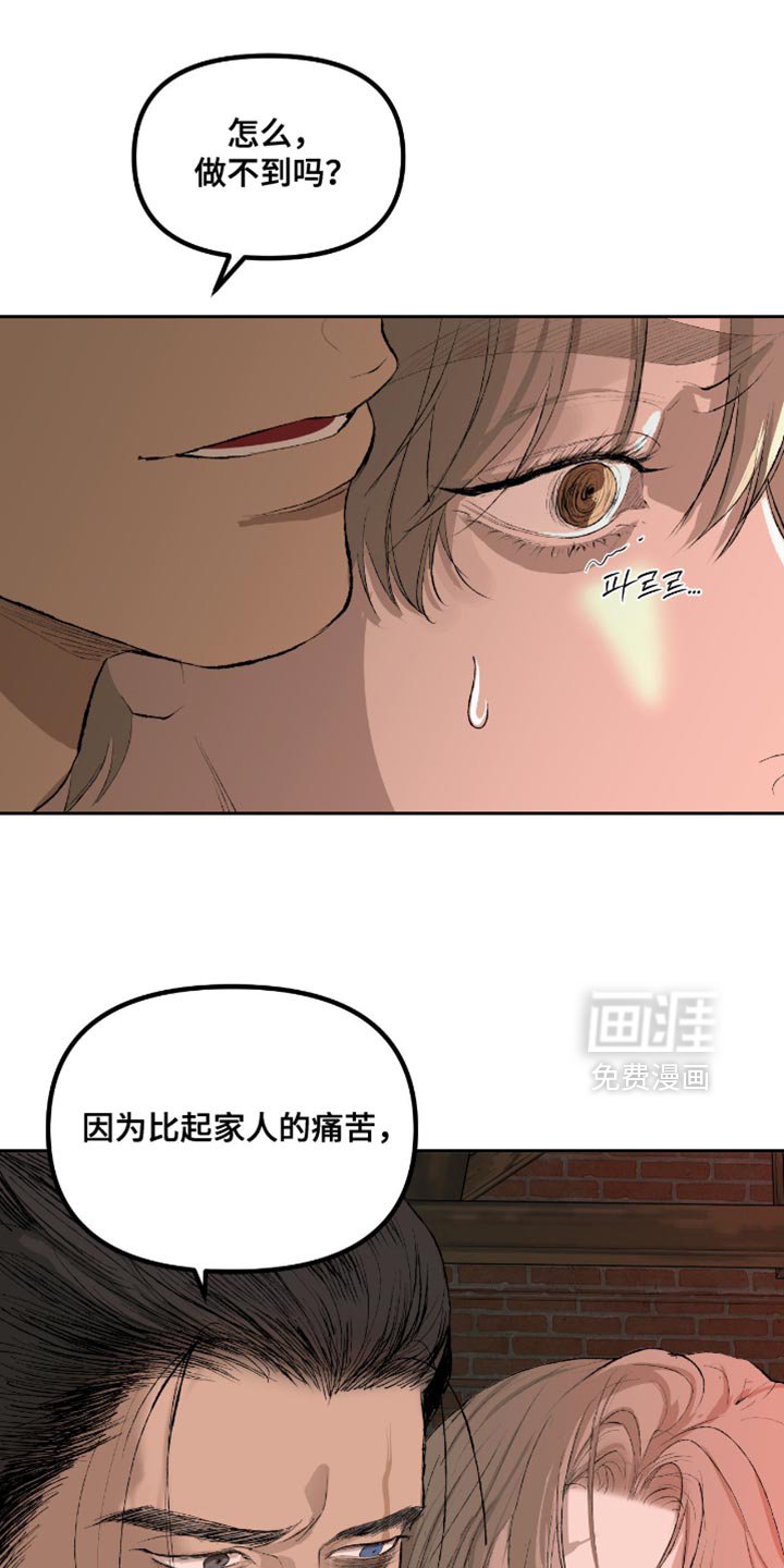 第18章：这就是你想要的