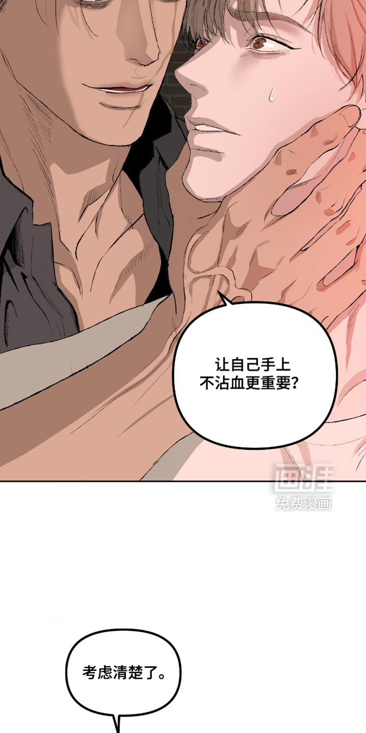 第18章：这就是你想要的