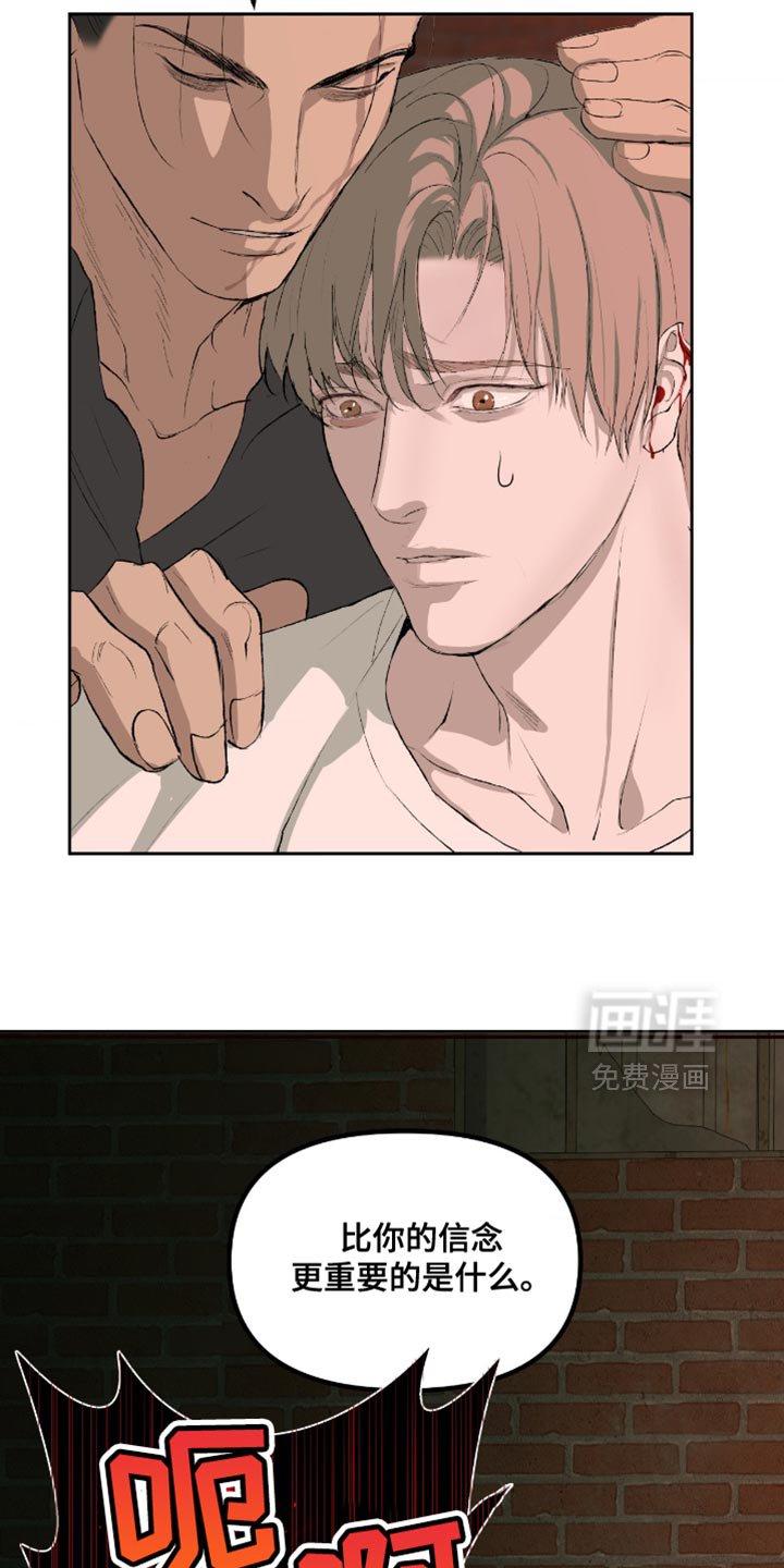 第18章：这就是你想要的