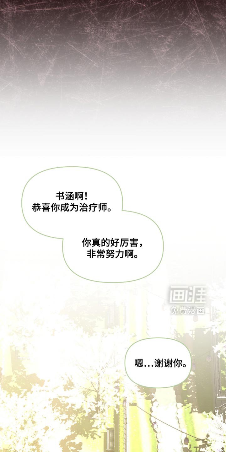 第18章：这就是你想要的
